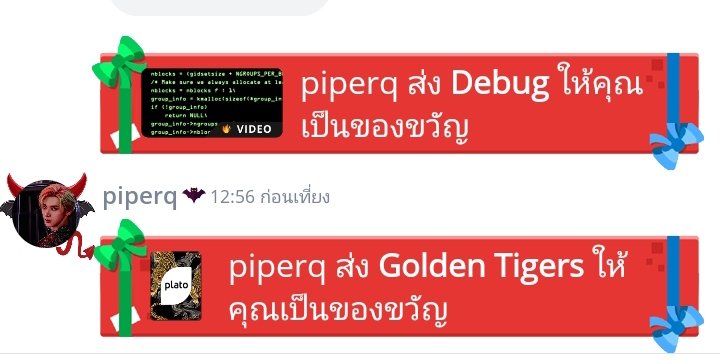 รวดเร้วทันใจ แม่ค้าเร้วแล้ว ลุกค้ารวมยอดเร้วกว่า #revยัยลี่ส่งปาทูแล้ว