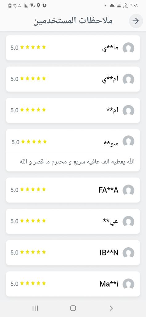 tarekhussen7's tweet photo. @AppMrsool تفضلو https://t.co/6NJnQwD971