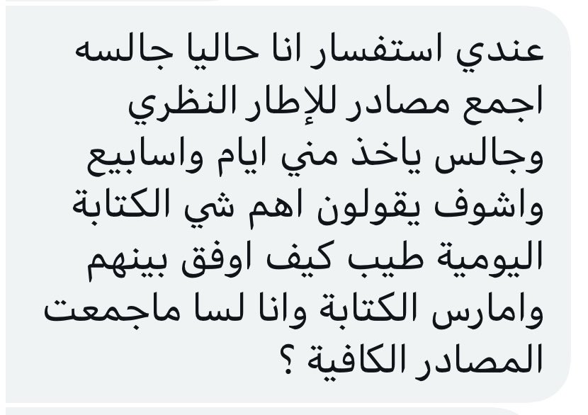 الباحثة نجوى🇸🇦 tweet media