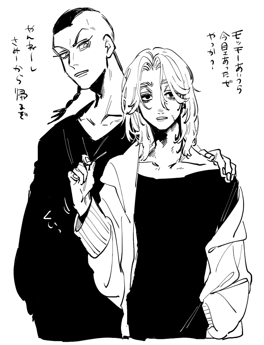 モチチのコレ☝ 