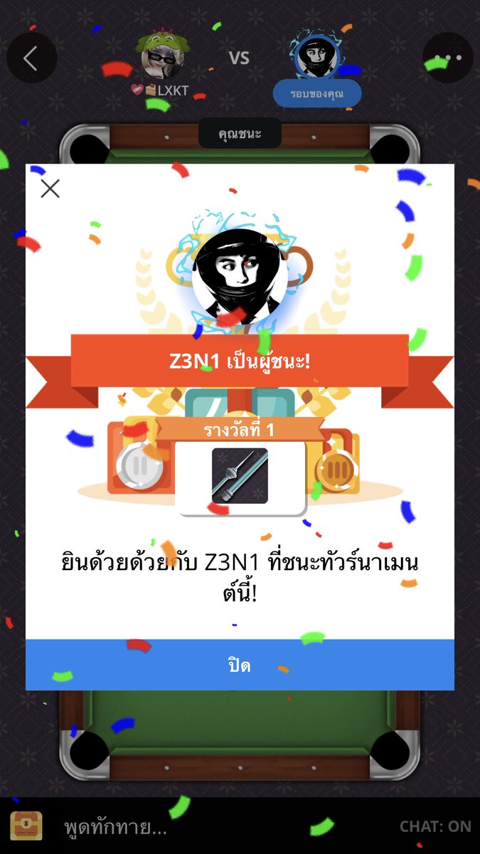 ทัวร์พูลคิวว่างน้าลูกค้า 15 บาทค้าบ
#plato #ปาทู