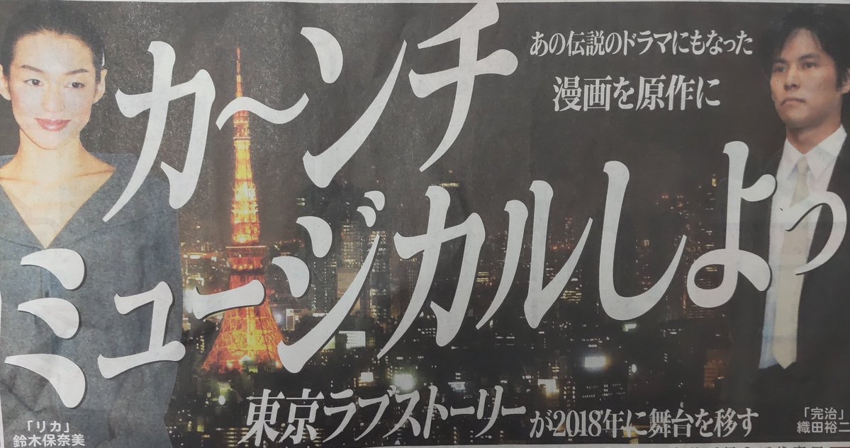 赤名りか Twitter Search Twitter