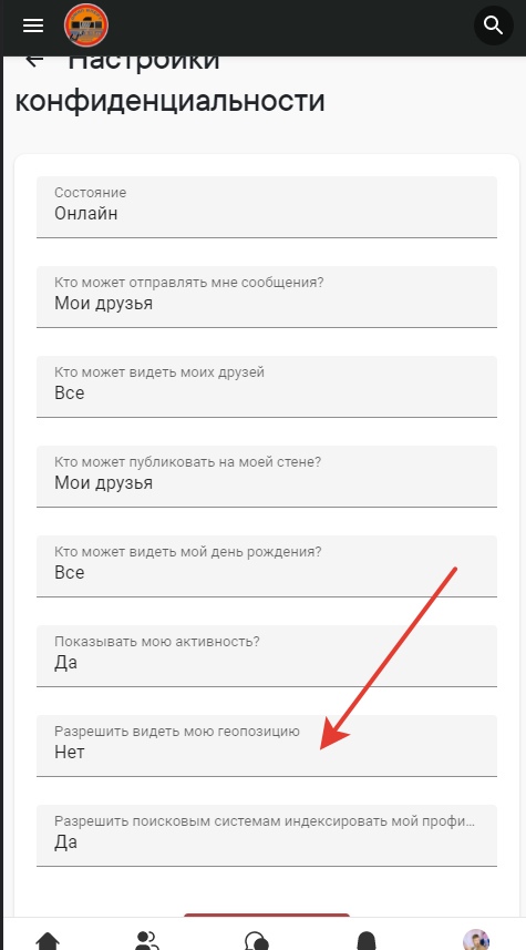 JeepAlert's tweet photo. В предверии начала сезона покатушек, добавили возможность находить друзей в радиусе от Вас. (скрин 1)
Чтобы Вам смогли найти - необходимо разрешить это в Настройках конфиденциальности, по умолчанию запрещено, при этом пользователям будет доступно Ваше точное… https://t.co/FHViGUeWRp
