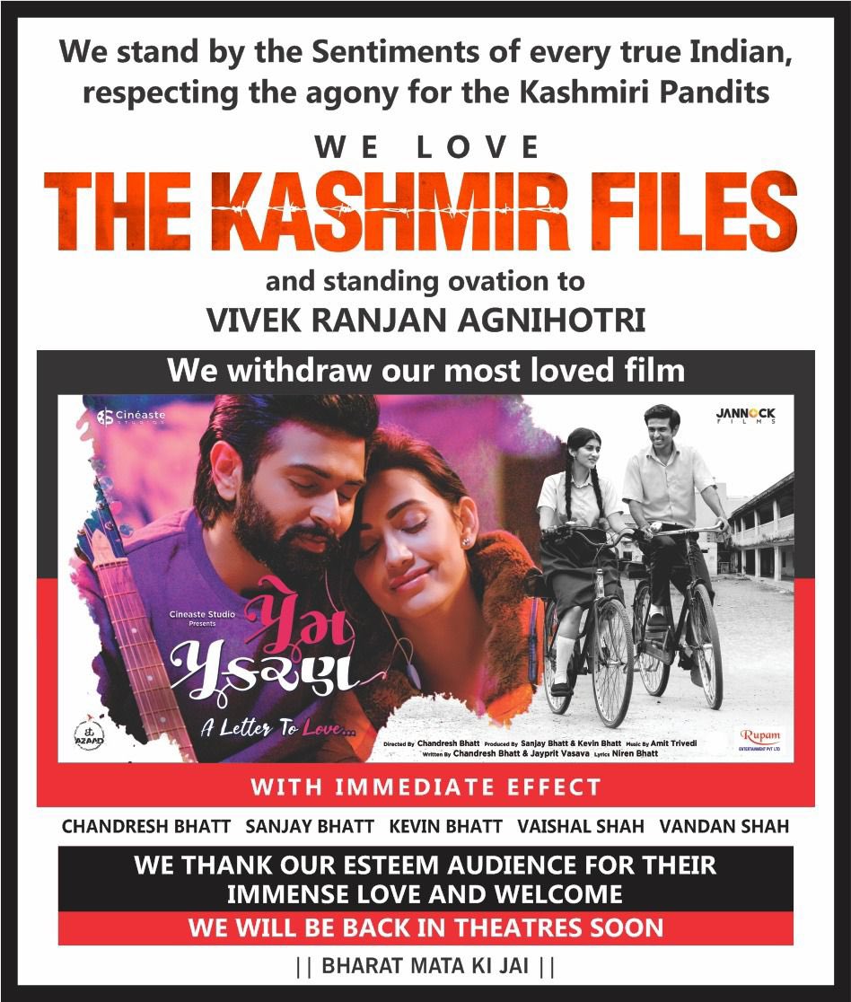 bhatt_chandresh's tweet photo. દેશપ્રેમ સવૌપરી 

Making way for @KashmirFiles , so that you can enjoy the magic of cinema one at a time. We will see you again in theatre soon. Thanks a lot to our audience for immense amount of love ❤️ We will be back in cinemas for you very soon. Vande Mataram https://t.co/5YsKJSNTUZ