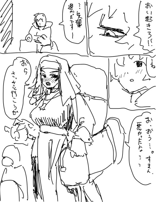 神様を食べる話を書いていましたが、風呂敷が畳めずにボツとなりました。 