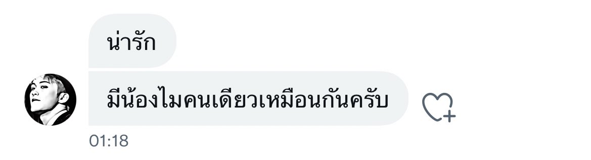 ทุกคนดู 😉🤟🏾