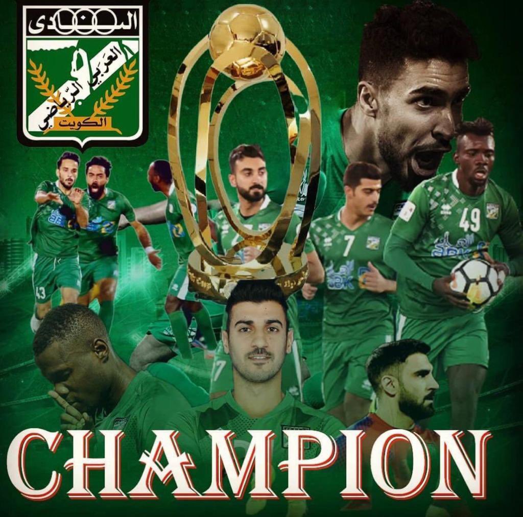 q8AMB's tweet photo. مبروك للجماهير النادي العربي بطولة كأس سمو ولي العهد https://t.co/1X1UbMWrZN
