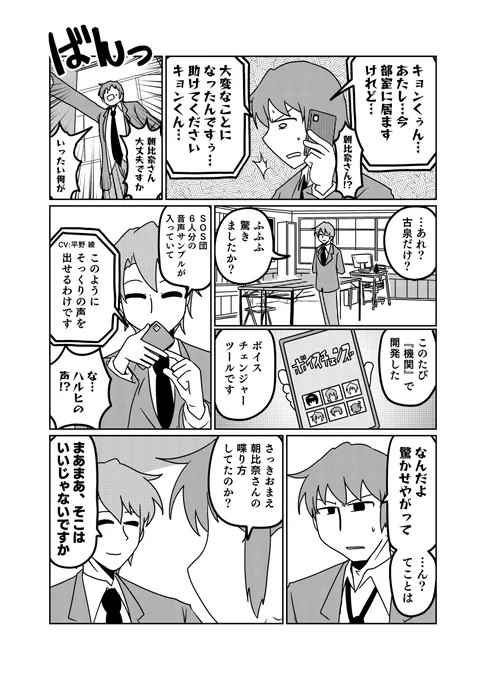 声 