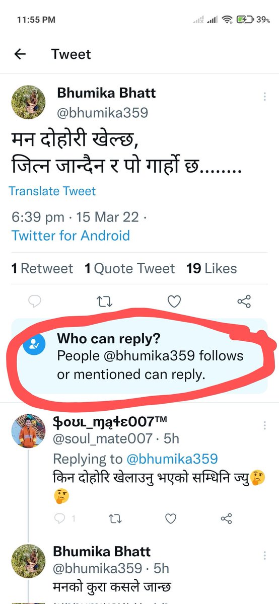 यो गर्न चाइ के खोज्या होला हा नत मैले तेस्तो कै भने को छैन भन्न सक्छ कसैले क भाको भनेर