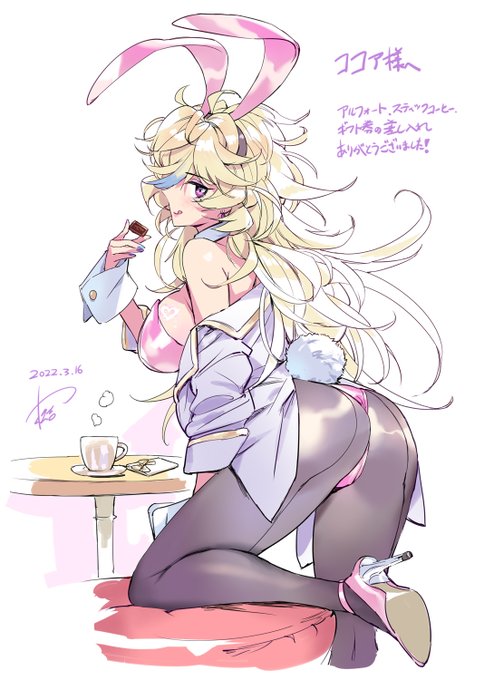 1月にいただいた差し入れへの御礼絵です。 