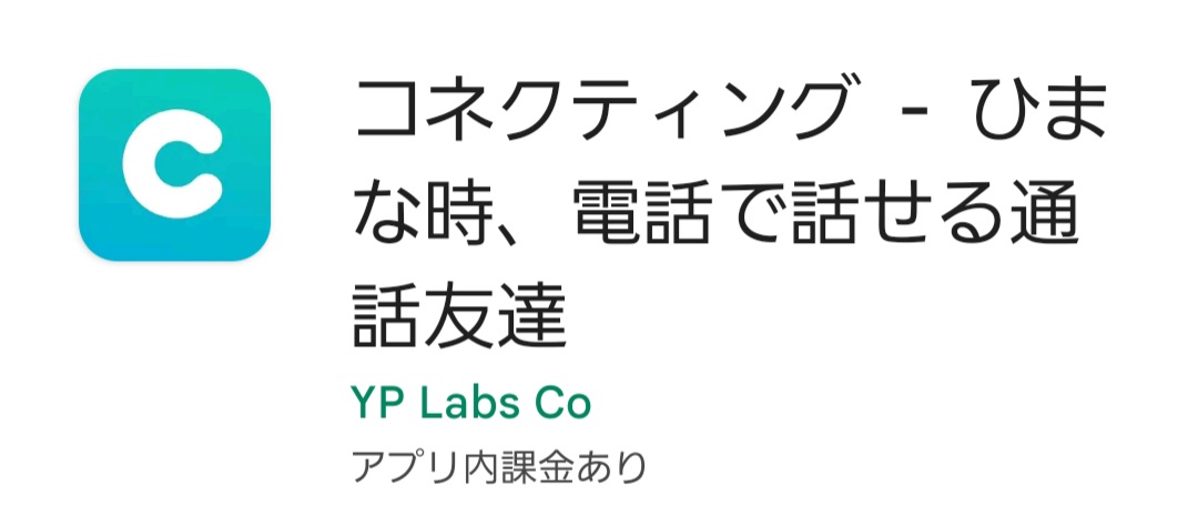 時の旅人 エレクトーン始めました Ilove Novel Twitter