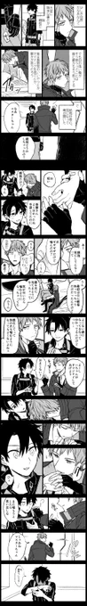 一ぐだ♂癖が直った話 