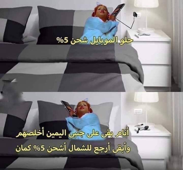 _voow's tweet photo. والله حالتي 😭 https://t.co/uMs2Zrrnw9