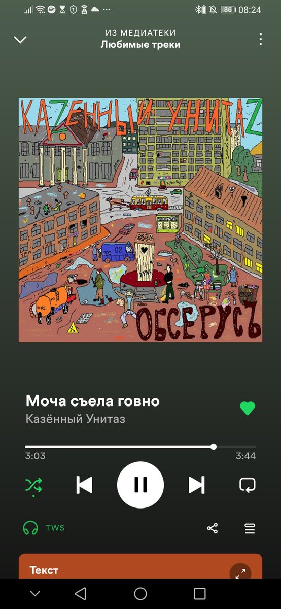 Krona_bites's tweet photo. Начни своё утро с https://t.co/LheCebHYLJ