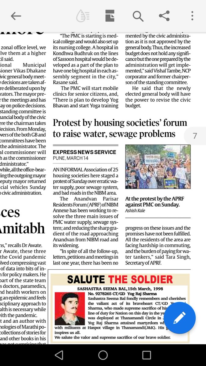 ANANDVAN PARISAR -APRF NIBM ANNEXE tweet media