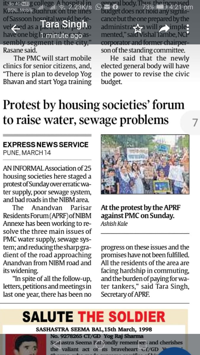 ANANDVAN PARISAR -APRF NIBM ANNEXE tweet media