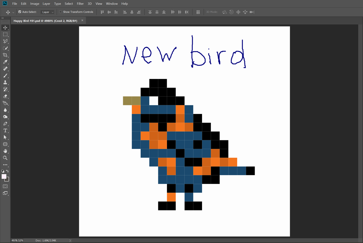 Happybird2010's tweet photo. Hello guys🖐️ And another my Happy bird🐦 of the day makes me a little bit happy again😍. But I want make happy not only myself😉#nft #nftcreator #pixelart #oneworldonebird #NFTs #NFTProject #NFTCommunity time to go to bed, sweet dreams❤️ https://t.co/Ae397ofpXE
