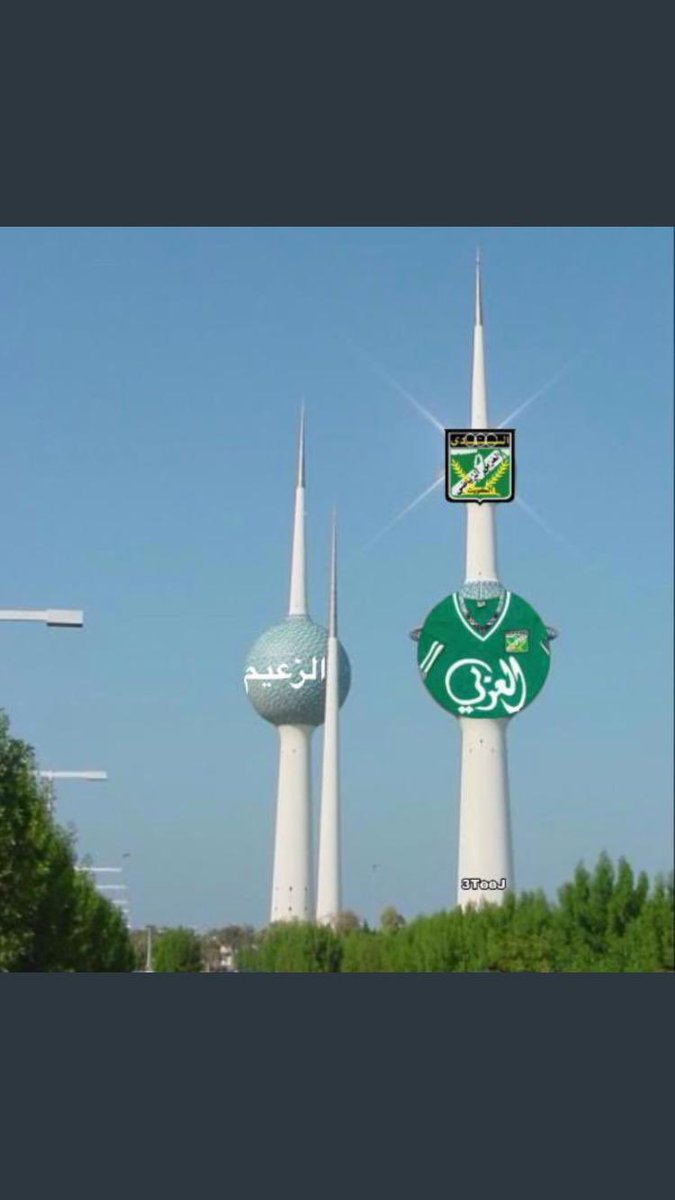 q8AMB's tweet photo. الزعيم العرباوي 💚💚💚💚 https://t.co/WfRckS3GN4