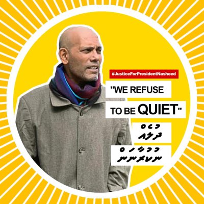 Customs fadha institutions ge verin Fayyaz ah eba CAMPAIGN kurey! So we've to keep this in mind! Mi 2 photo ga Fayyaz arihu adhi Rozey arihu mihiree Customs ofisaru Aminath CAMPAIGN ga! <a href="/MohamedNasheed/">Mohamed Nasheed</a> <a href="/Imthiyazfahmy/">𝐈𝐦𝐭𝐡𝐢𝐲𝐚𝐳 𝐅𝐚𝐡𝐦𝐲</a> <a href="/evattey/">Eva Abdulla</a> <a href="/ilyas_labeeb/">Ilyas Labeeb 🎈</a> <a href="/HassanLatheef/">Hassan Latheef</a> <a href="/AfshanLatheef/">Afshan Latheef 🎈</a> <a href="/mdpshippe/">Mohamed Shifaz</a>