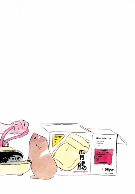 自己メンテ可能な機械の体になりたい 