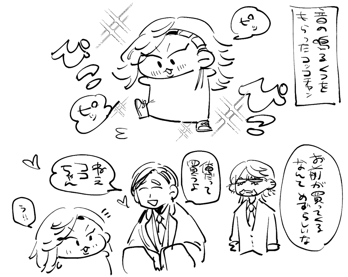 ① 