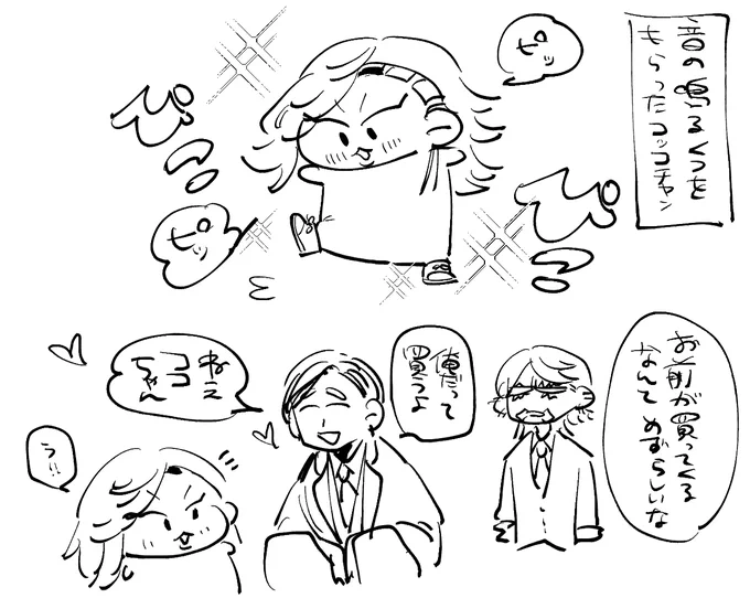① 