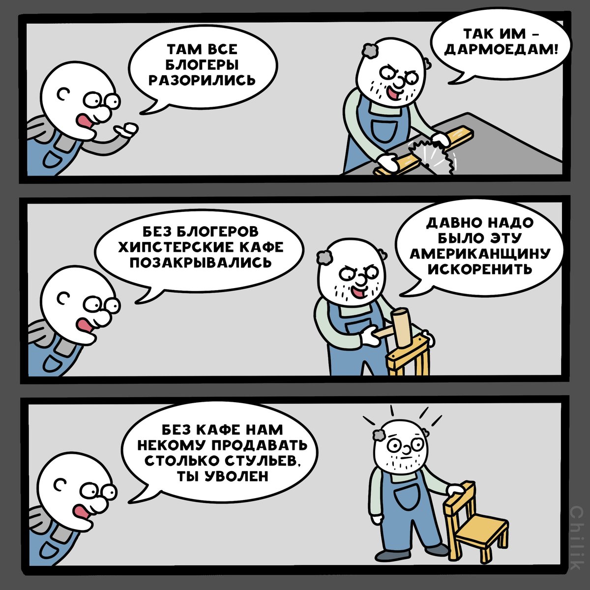 Chilikto's tweet image. 