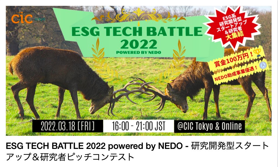 OOYOO_JP's tweet photo. Great to know that OOYOO has been selected as one of 20 global companies in the seed or pre-seed stage to pitch their business in an international competition supported by CIC Tokyo and the Japanese govt. (NEDO).
Japanese: https://t.co/jbae2wPKzs https://t.co/PnjTlGwhvD