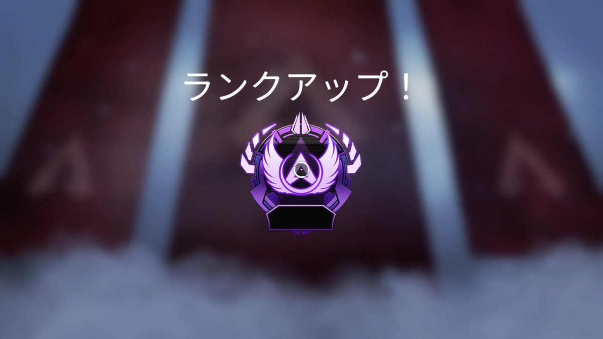 strange2943's tweet photo. ソロで初マスター到達！！ #PS4share https://t.co/84epvCgbw6