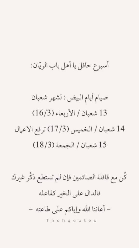 shaaaa78's tweet photo. انشروها عندكم🤍 https://t.co/n14Wijkar7