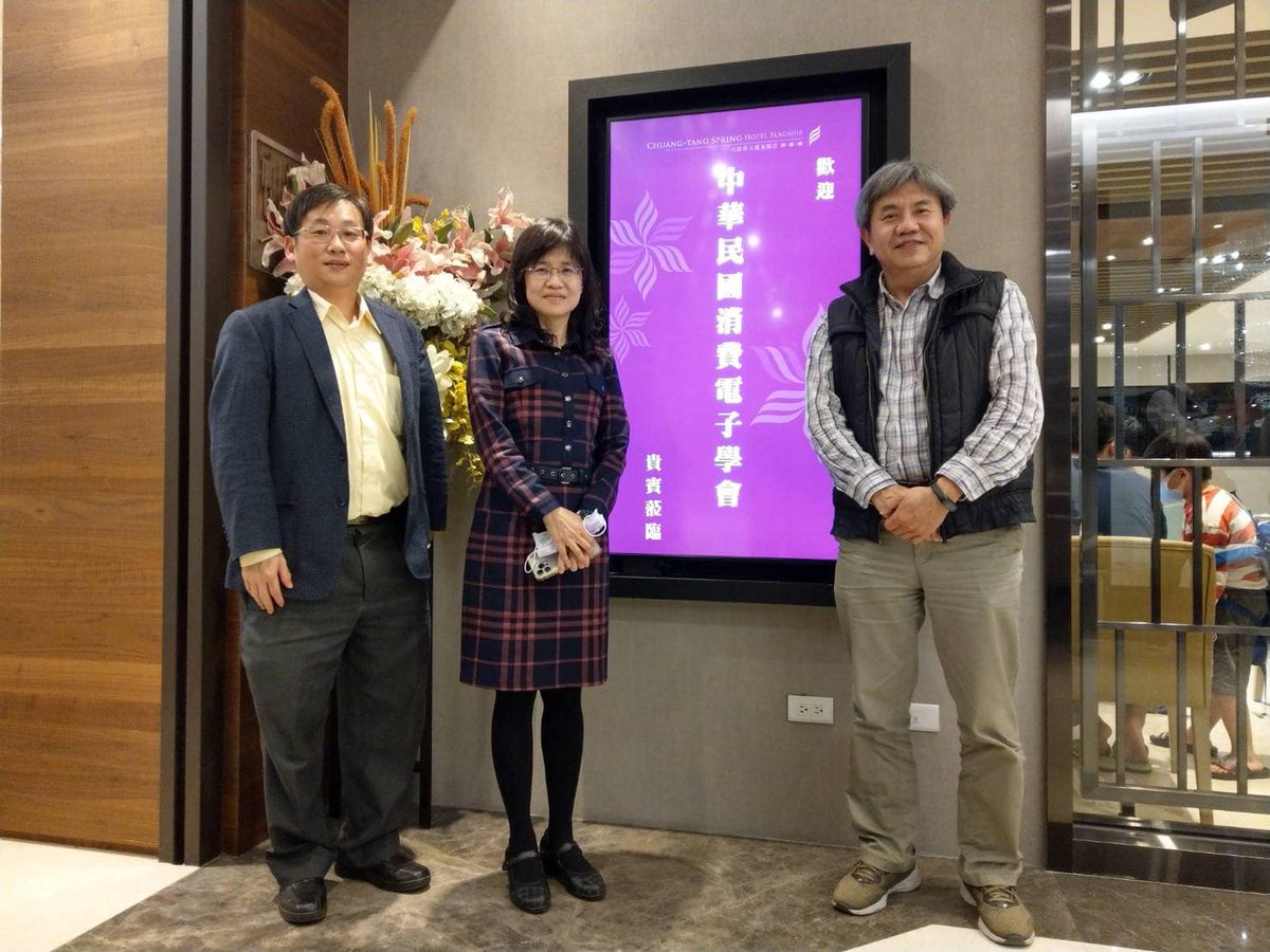 The two-day TCES Workshop @YILAN ended.
#IEEE #CTSoc President-Elect Wen-Chung Kao shared his opinion about how the #ConsumerTechnology academic field thrives post-pandemic and declares itself at the global rate.
We thank all participants and organizers. 
#IEEE #CTSoc #Taiwan