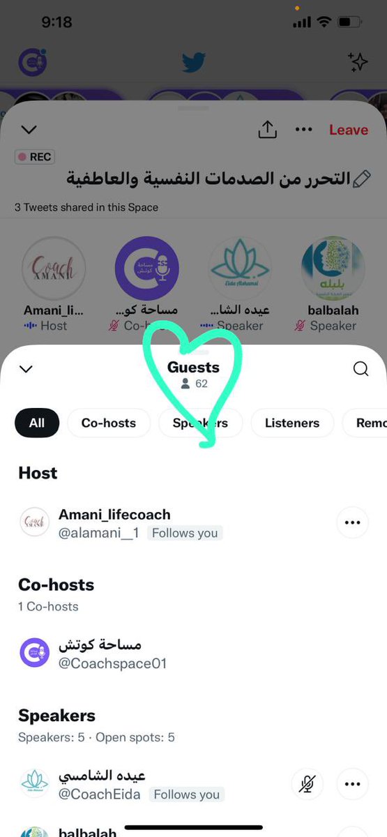 Coachspace01's tweet photo. شكراً للمساحة المليئة بالاحاسيس #مساحة_كوتش 💜 @CoachEida @alamani__1 https://t.co/SxMGrKPmHP