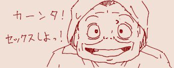 所沢ラブストーリー 