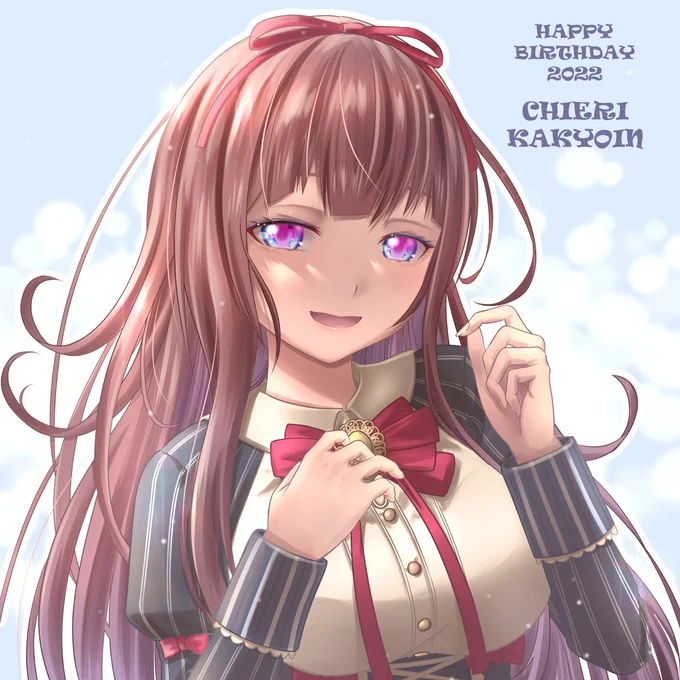 2022年17.004歳の
お誕生日おめでとうございます!🎉🎉🎉

#ちえりちゃんお誕生日会
#花京院ちえり #ちぇり絵 