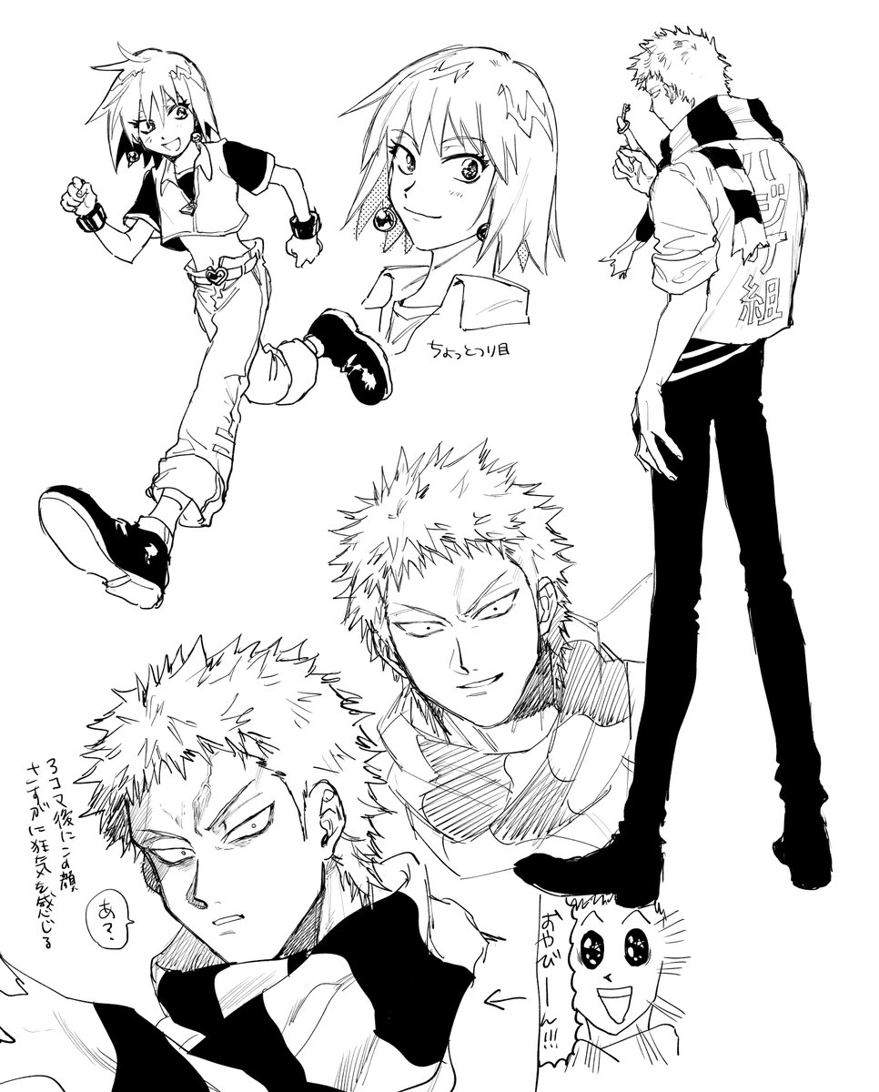 線の練習
破天荒とビュティさん 