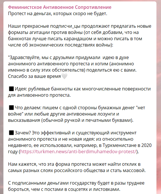 paperrrings_'s tweet photo. ‼️ очень хорошая инициатива, особенно когда заблокировали эпплпэй https://t.co/IJghCAcBuh