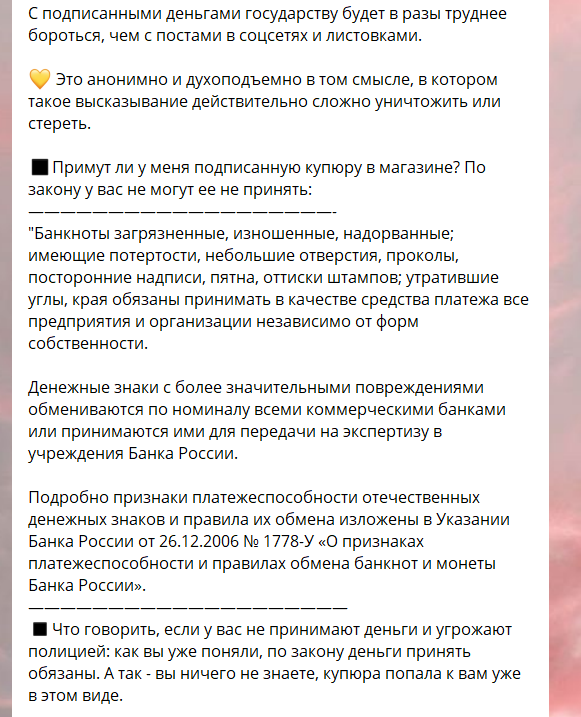 paperrrings_'s tweet photo. ‼️ очень хорошая инициатива, особенно когда заблокировали эпплпэй https://t.co/IJghCAcBuh