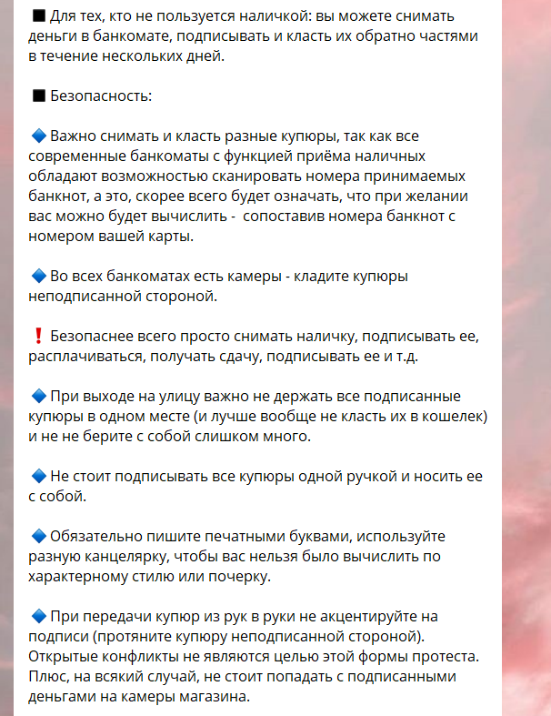 paperrrings_'s tweet photo. ‼️ очень хорошая инициатива, особенно когда заблокировали эпплпэй https://t.co/IJghCAcBuh
