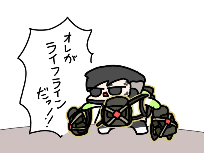 金バック多すぎたえぺ日記絵 