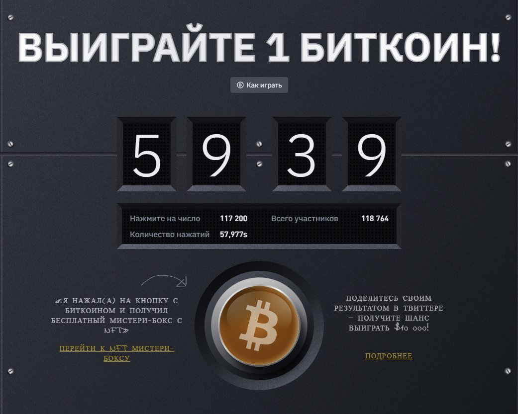 Mishel7877's tweet photo. @binance #BitcoinButton and #Binance power https://t.co/noLfEqgcob
