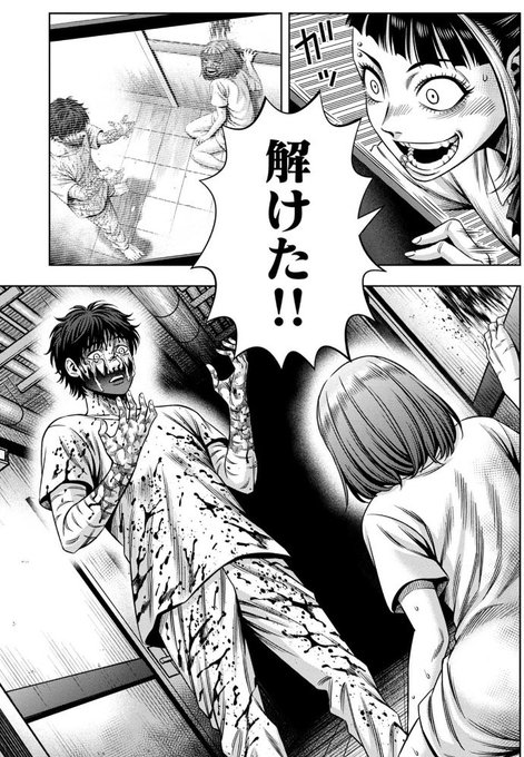 パンプキンナイト　特典　1,2巻 🎃最新108夜更新！🔪 筋肉は裏切らない！！ コミックス最新