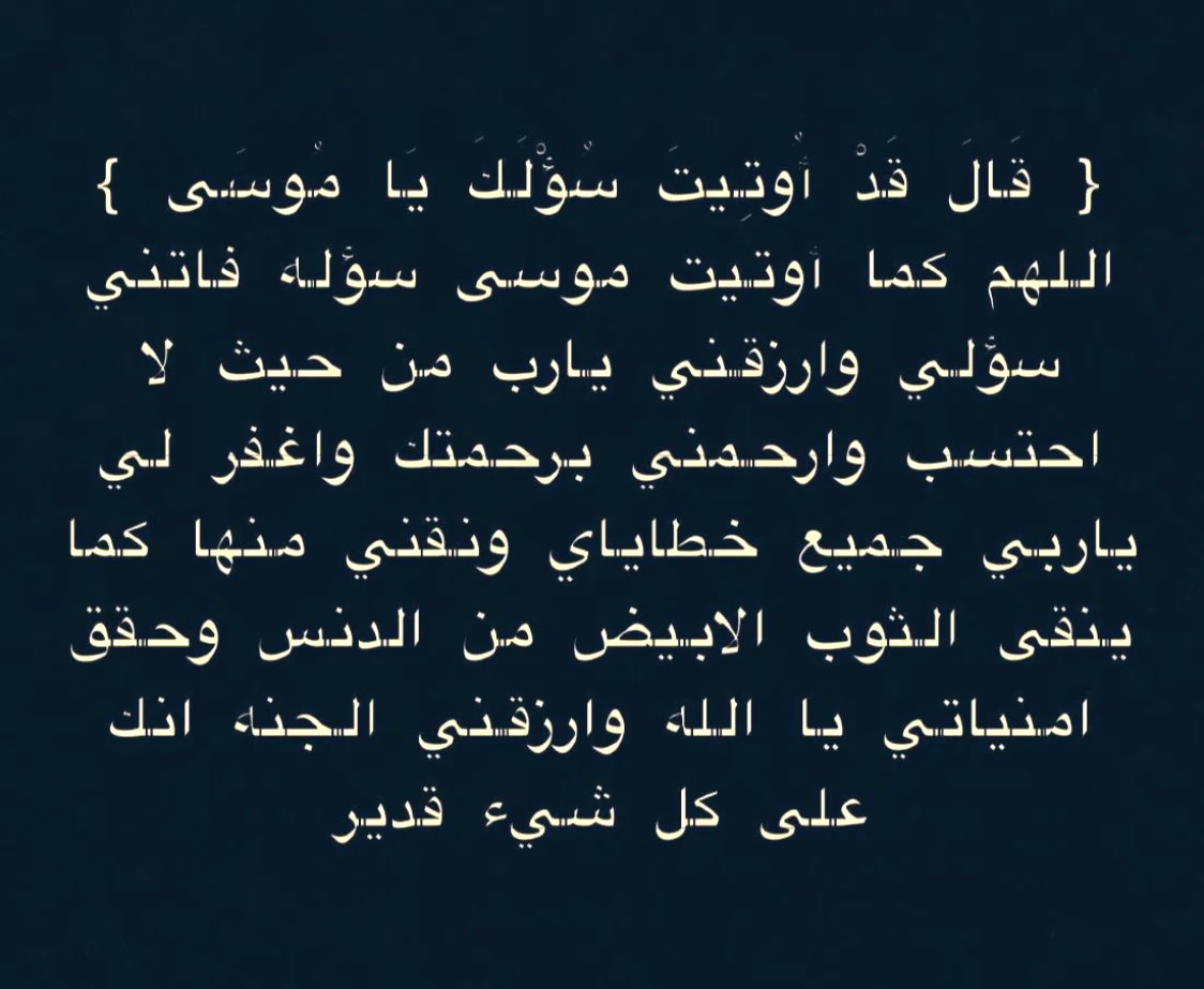 Zaid_Ms93's tweet photo. https://t.co/ISzzp5vFM0