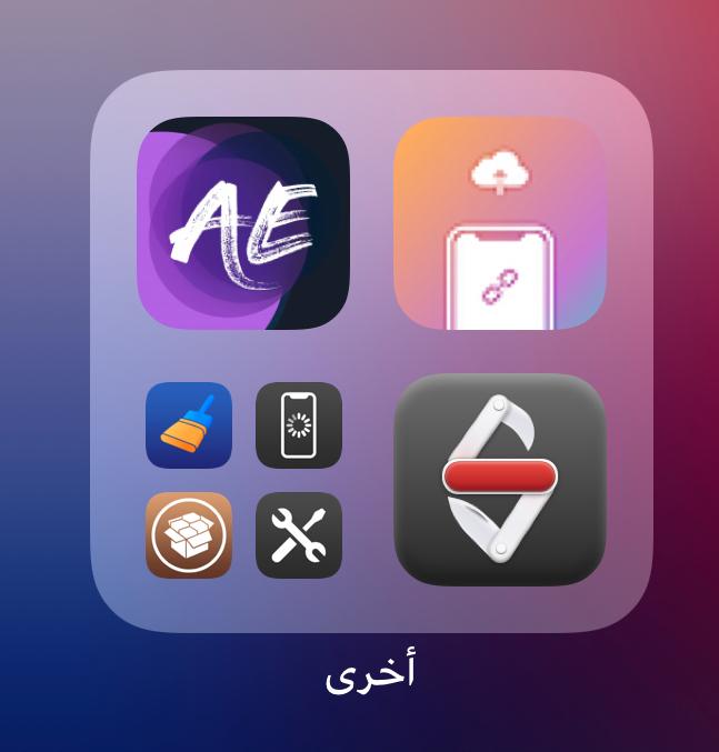 Mushaimea18's tweet photo. @slfar01 @unc0verTeam @Pwn20wnd @check0ver الغالي انا مسحت الجلبريك وفرمت الجهاز لكن اول ما اشتغل لقيت تطبيقات الجلبريك موجوده ممكن الطريقه لحذهم؟ https://t.co/mkFARWAHrX