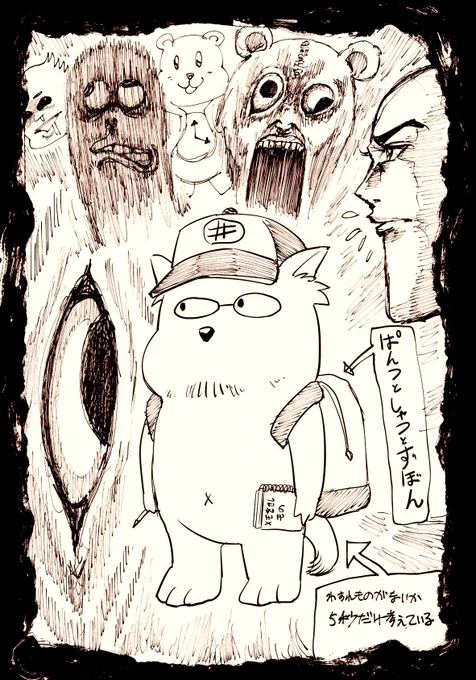 おはようございます。
起き抜けから気圧頭痛でグギャアですが、数日程なんじゃが取材旅行に行って参ります🚅💨
良きネタ見つかるといーなー🧚 