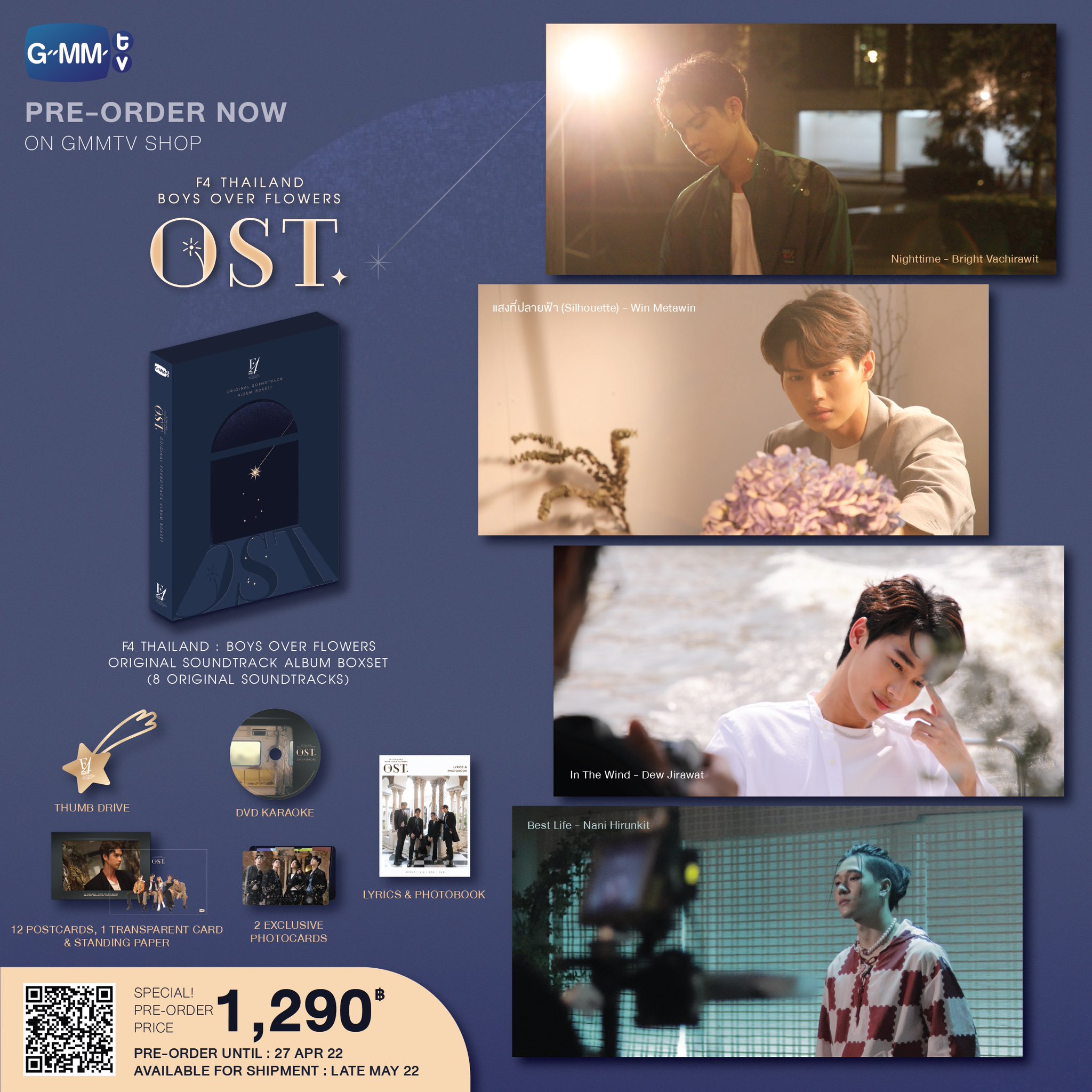 F4 THAILAND  OST オリジナルサウンドトラック GMMTV Amazon.co.jp: F4 Thailand OST Original Soundtrack GMMTV