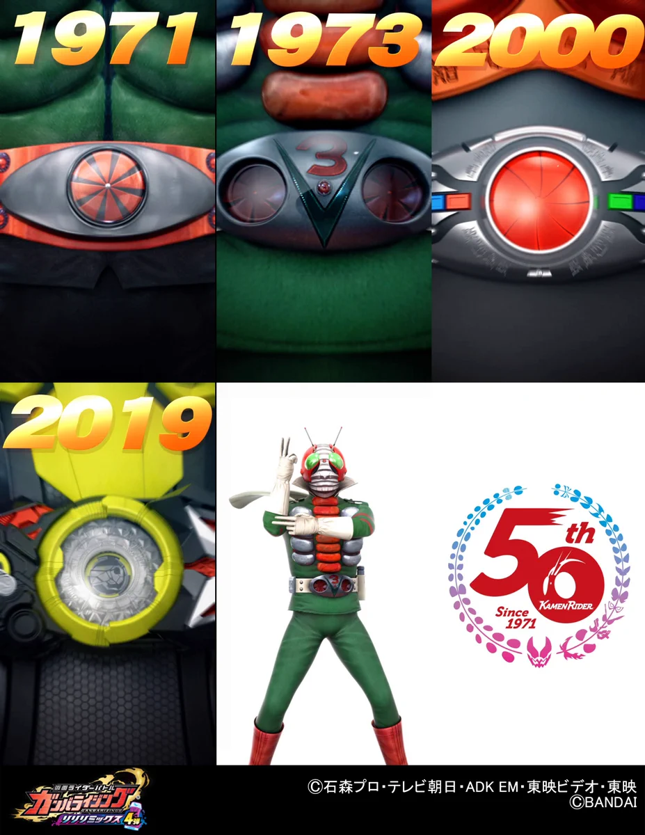 GANBALEGENDS na platformě X: „ガンバライジングRM4弾の50th