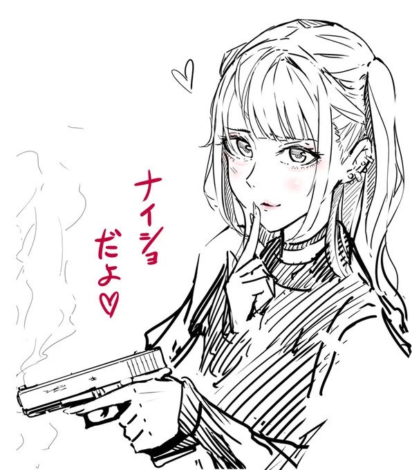 目撃現場 