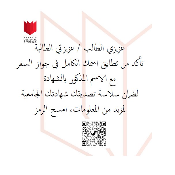 BahCultureDC's tweet photo. https://t.co/lswqLXZkE5