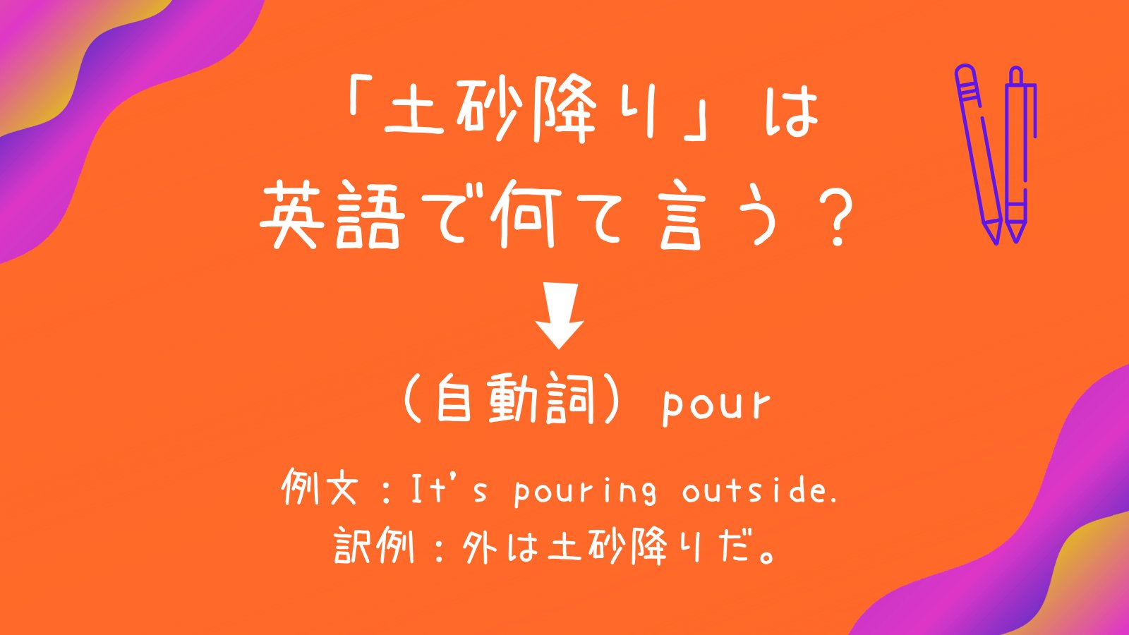 ひとくち英語 Bitesize Eng Twitter