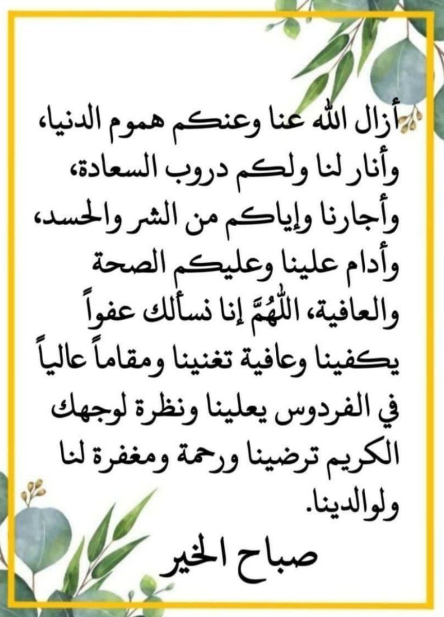 .. (@a7_omq) on Twitter photo 